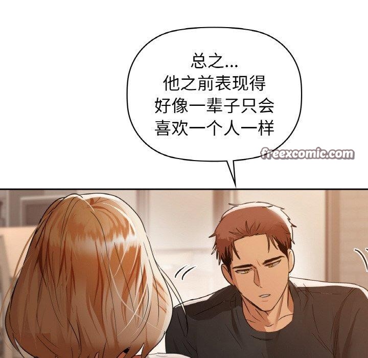 第55话 - 第128.jpg页