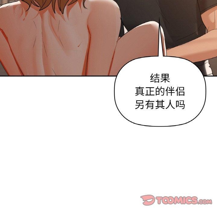 第55话 - 第129.jpg页