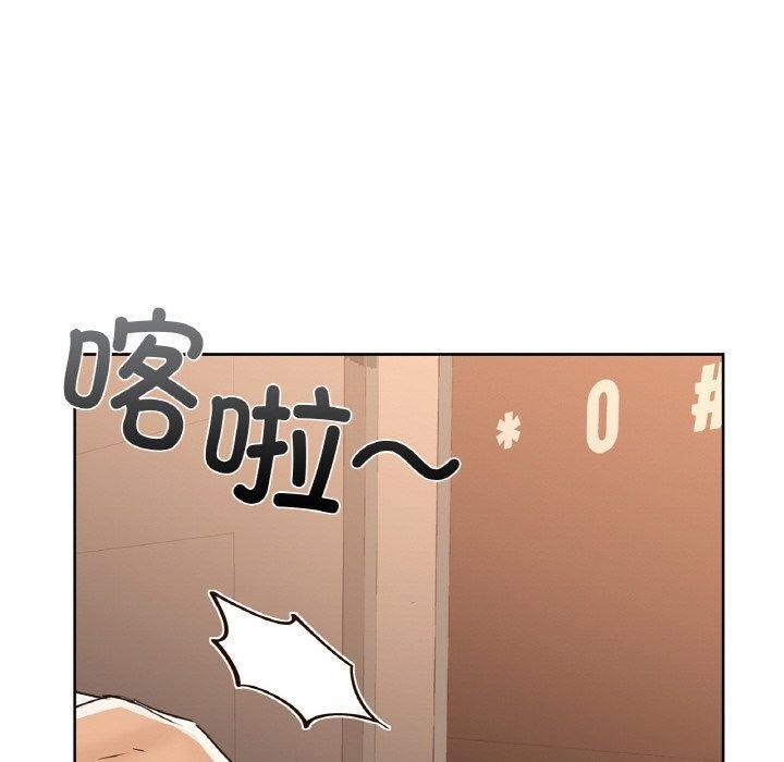 第55话 - 第130.jpg页