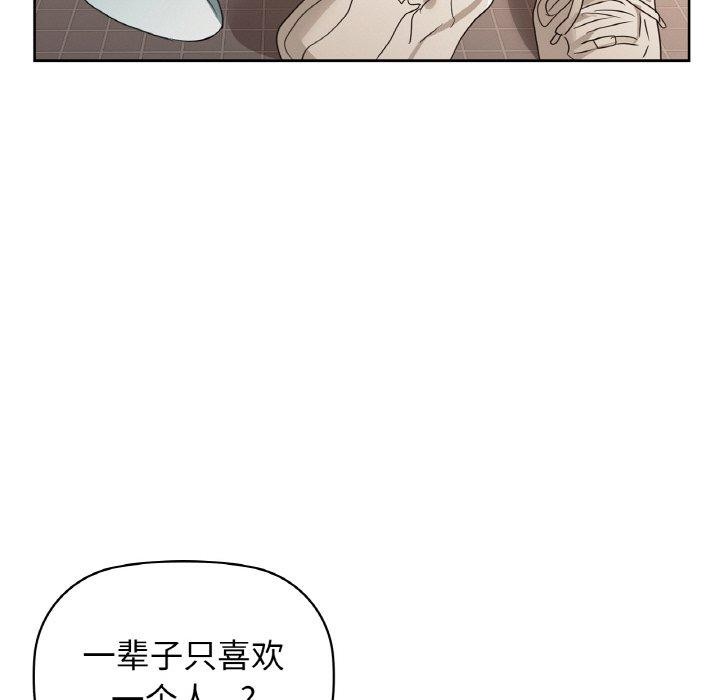 第55话 - 第133.jpg页