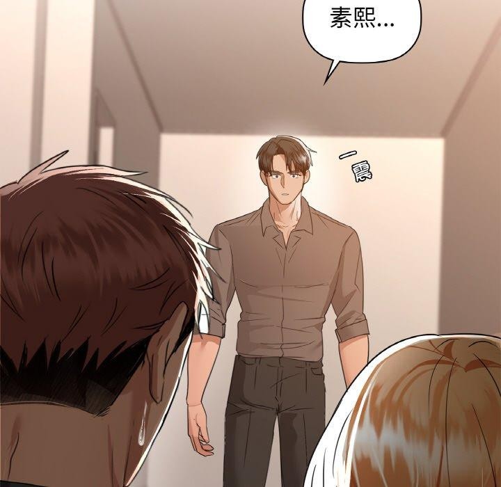 第55话 - 第143.jpg页