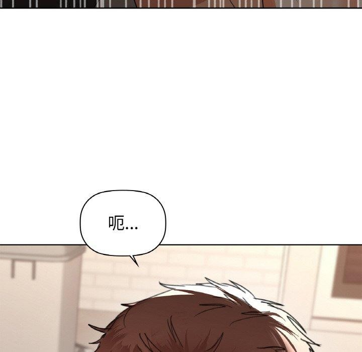 第55话 - 第145.jpg页