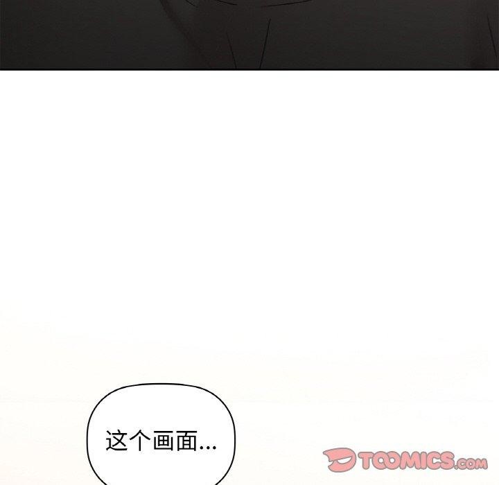 第55话 - 第147.jpg页