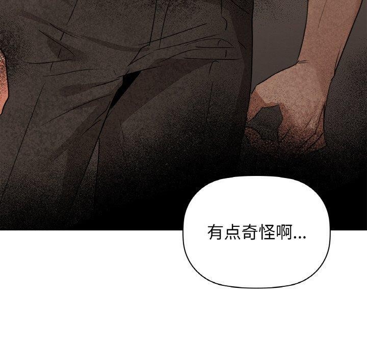 第55话 - 第150.jpg页