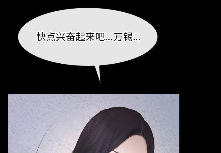 第46话 - 第4.jpg页