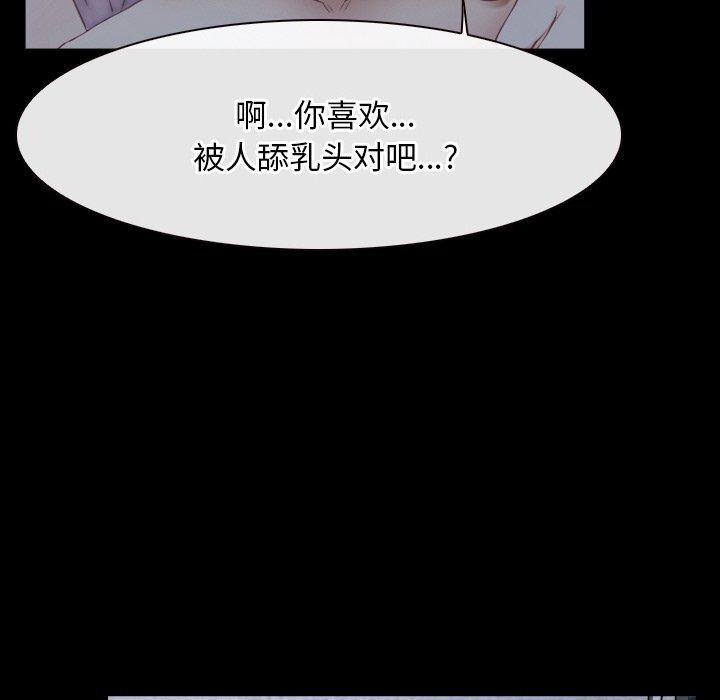 第46话 - 第6.jpg页