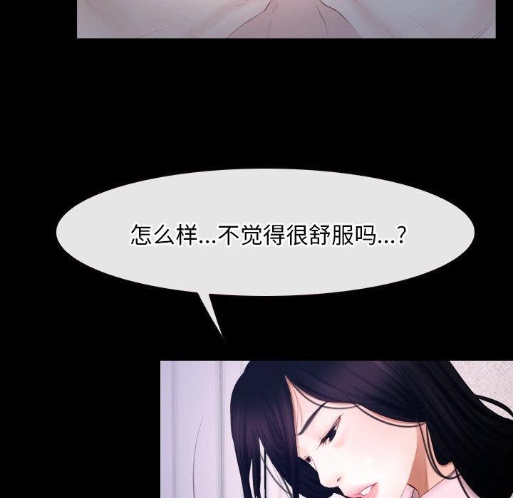 第46话 - 第8.jpg页