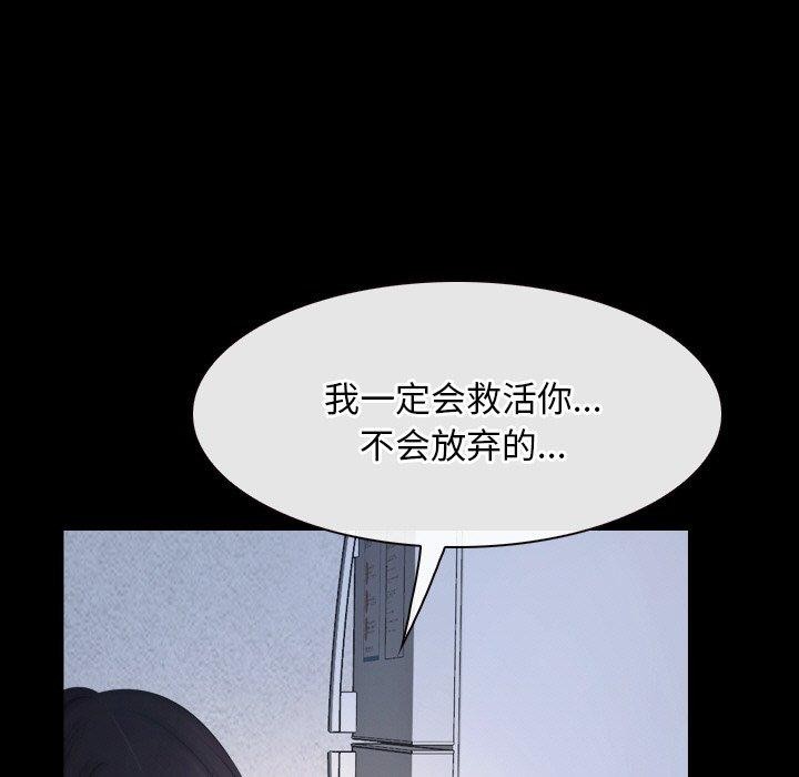 第46话 - 第11.jpg页