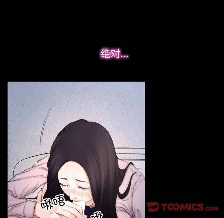 第46话 - 第15.jpg页