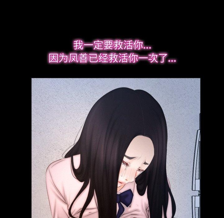 第46话 - 第17.jpg页