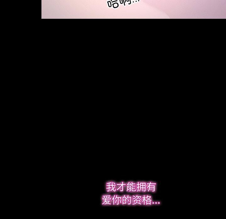 第46话 - 第20.jpg页