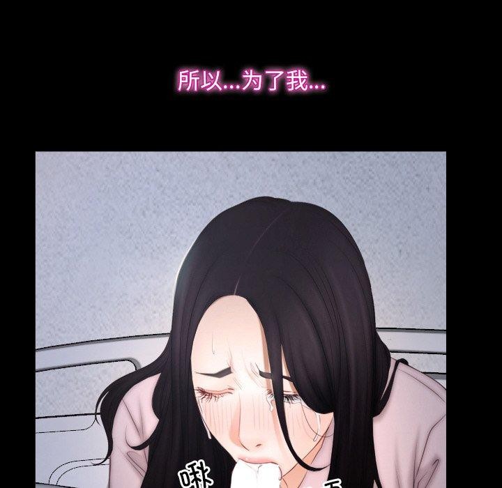 第46话 - 第22.jpg页