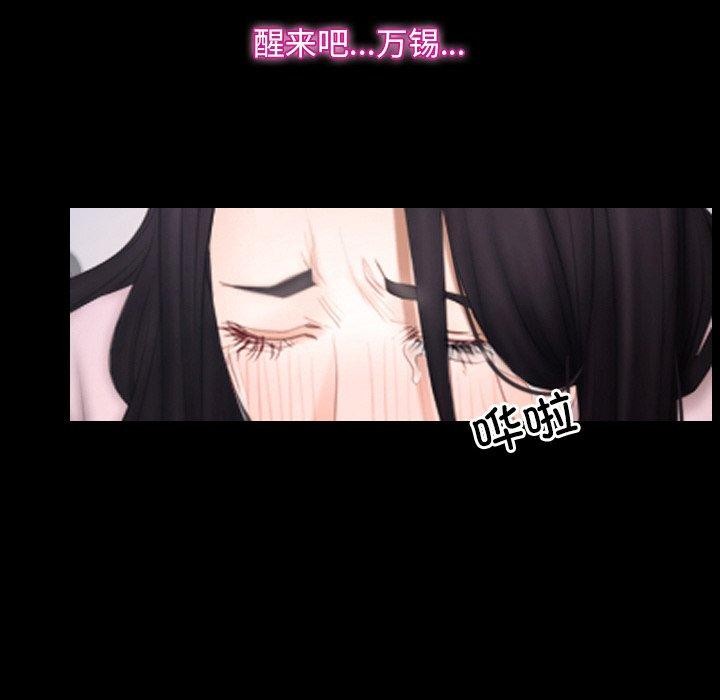 第46话 - 第24.jpg页