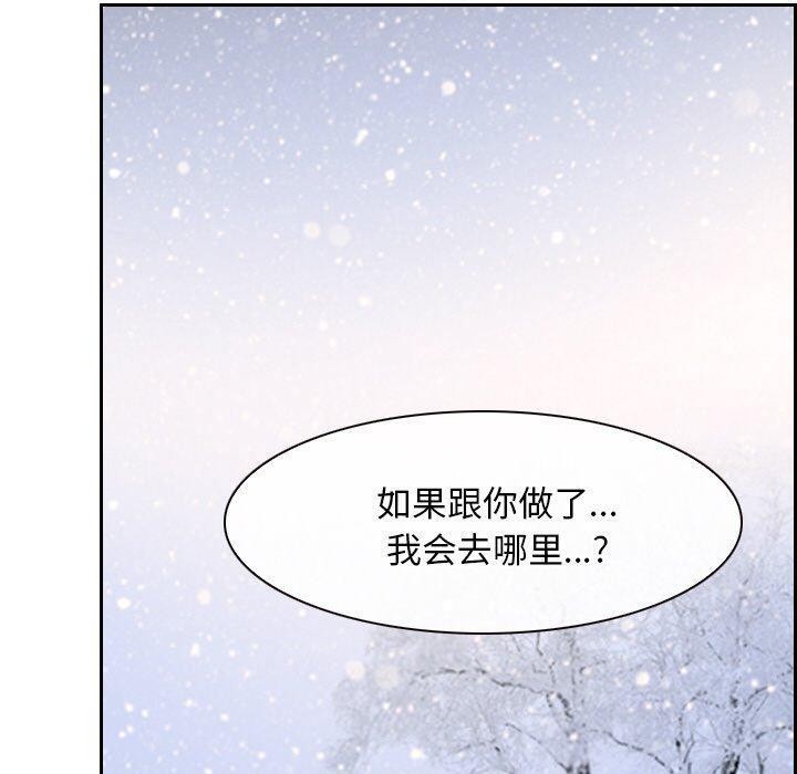 第46话 - 第30.jpg页