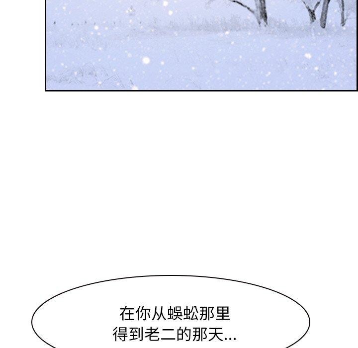 第46话 - 第31.jpg页