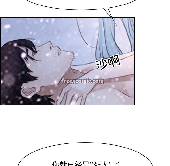 第46话 - 第32.jpg页