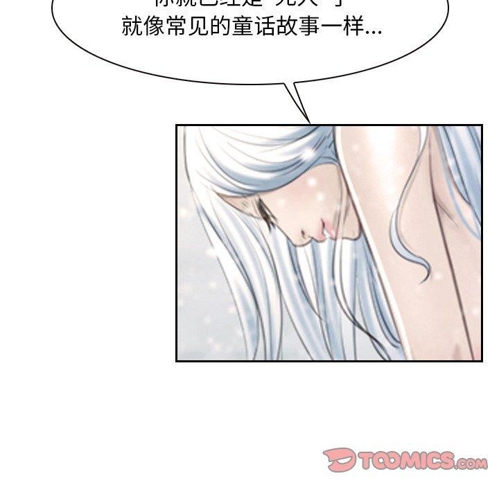 第46话 - 第33.jpg页