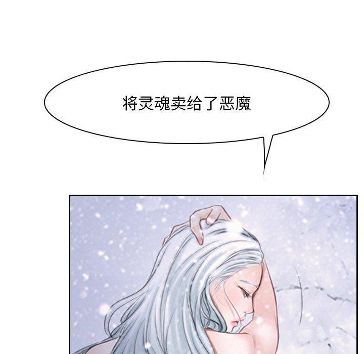 第46话 - 第34.jpg页