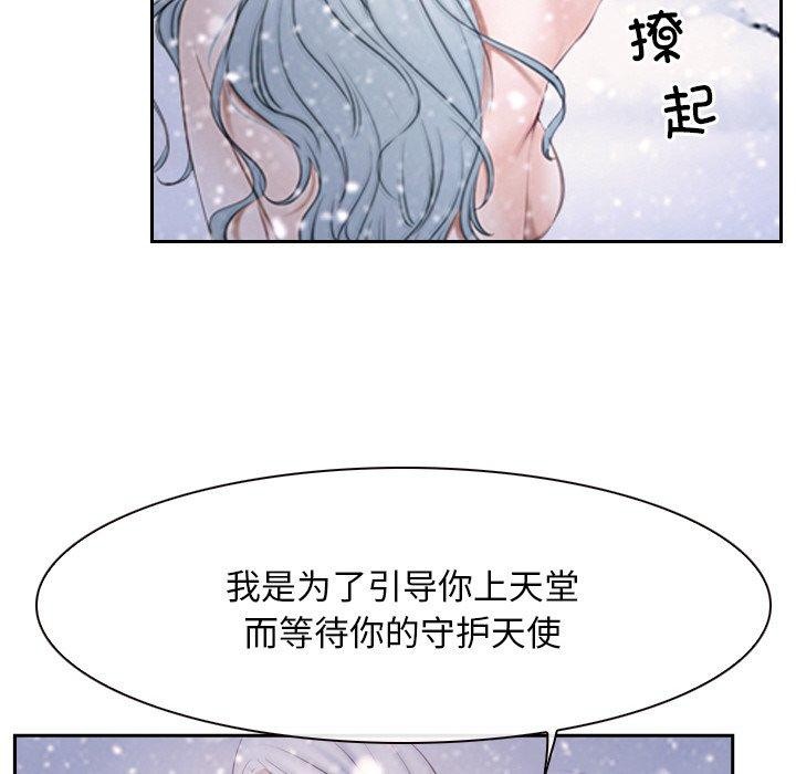 第46话 - 第35.jpg页