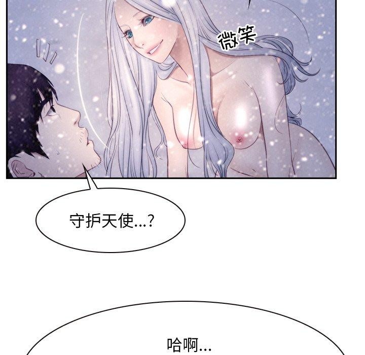 第46话 - 第36.jpg页