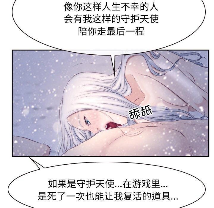 第46话 - 第37.jpg页