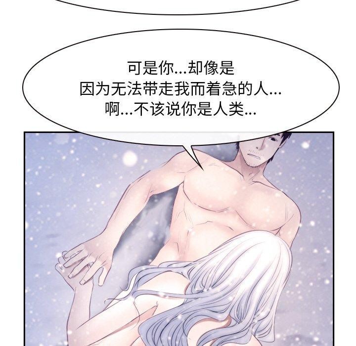 第46话 - 第38.jpg页