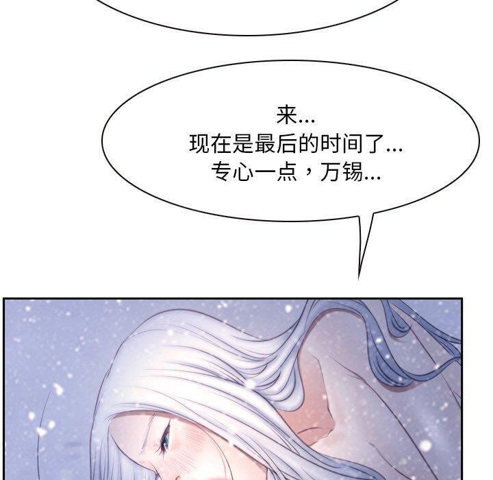 第46话 - 第40.jpg页