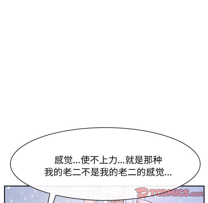 第46话 - 第45.jpg页