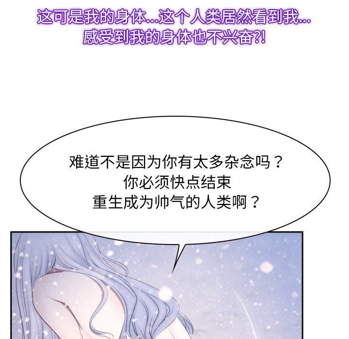 第46话 - 第49.jpg页