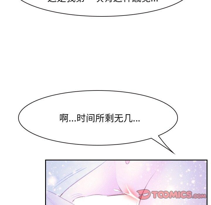 第46话 - 第51.jpg页