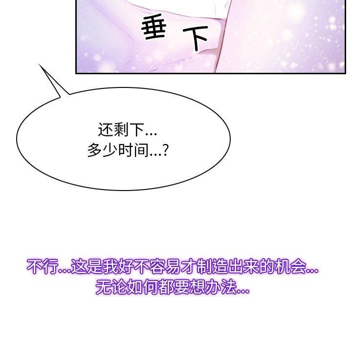 第46话 - 第52.jpg页
