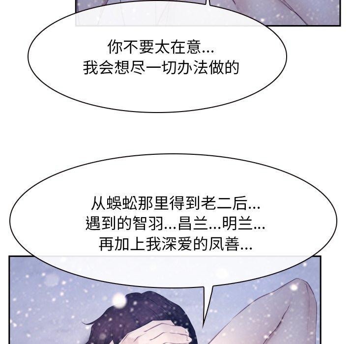 第46话 - 第54.jpg页
