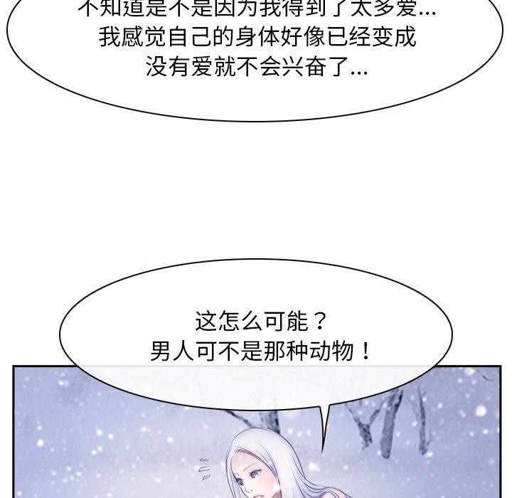 第46话 - 第56.jpg页