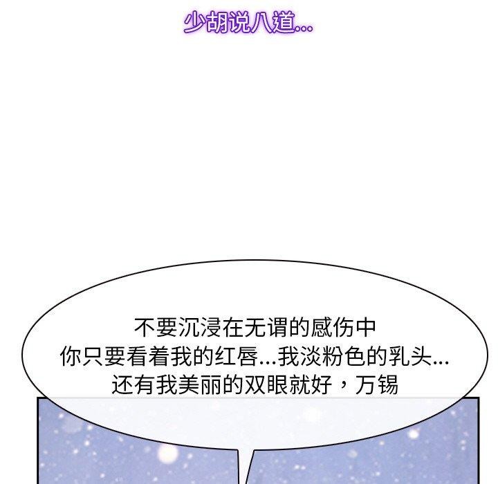 第46话 - 第58.jpg页