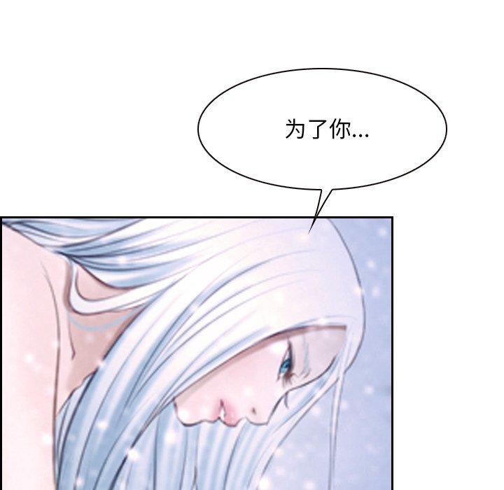第46话 - 第61.jpg页
