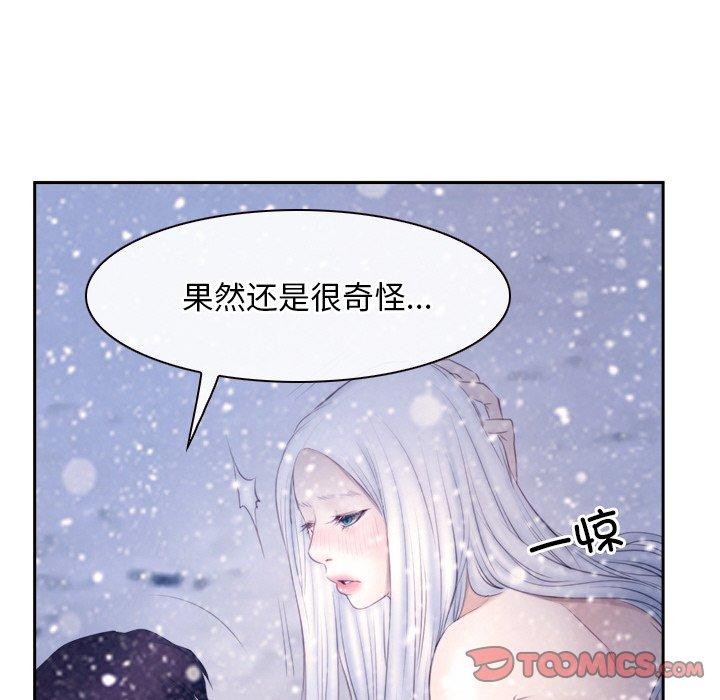 第46话 - 第63.jpg页