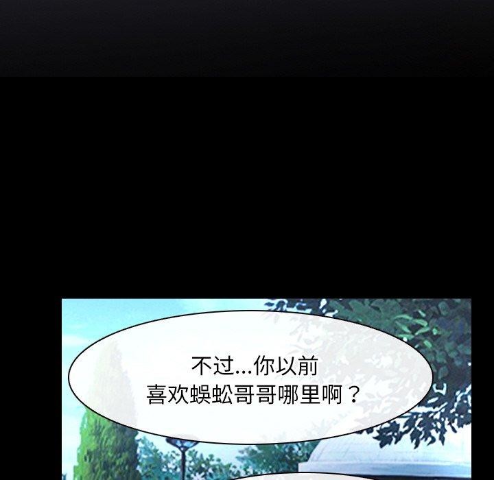 第46话 - 第66.jpg页
