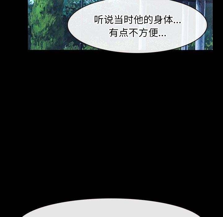 第46话 - 第67.jpg页