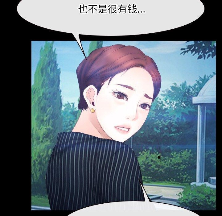 第46话 - 第68.jpg页