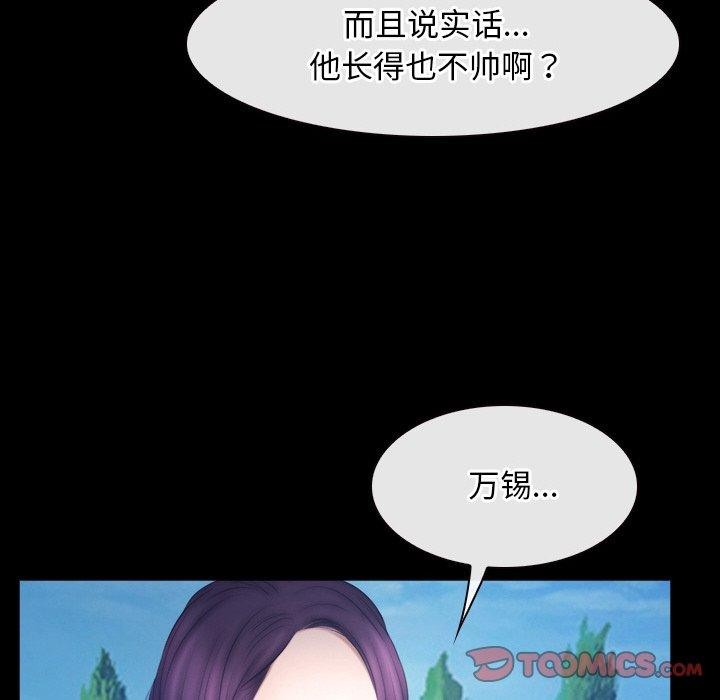 第46话 - 第69.jpg页