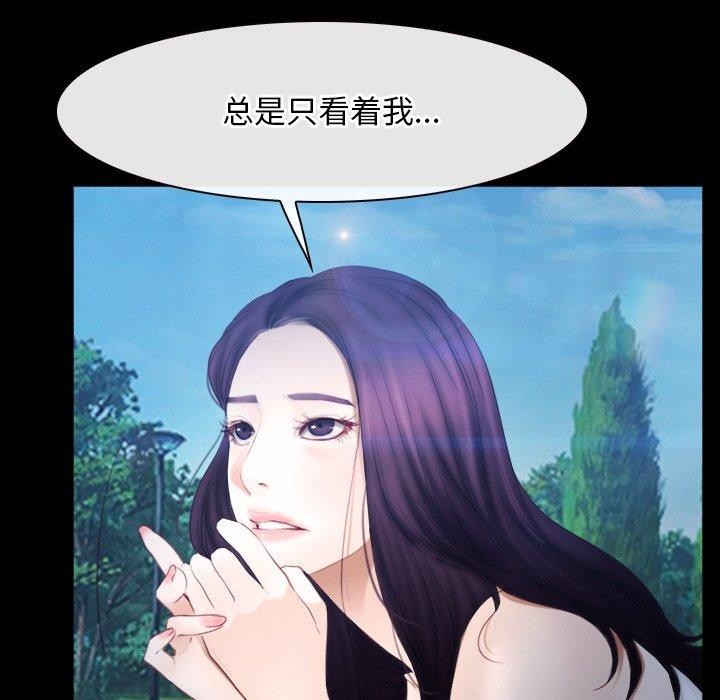 第46话 - 第71.jpg页