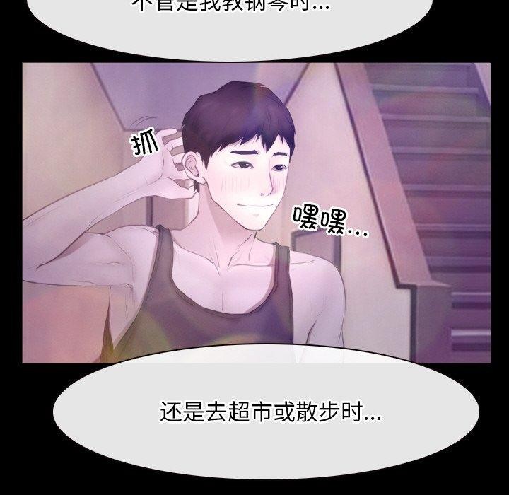 第46话 - 第73.jpg页