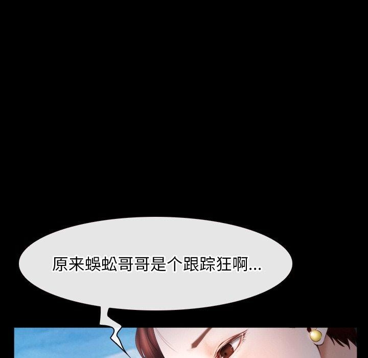第46话 - 第76.jpg页
