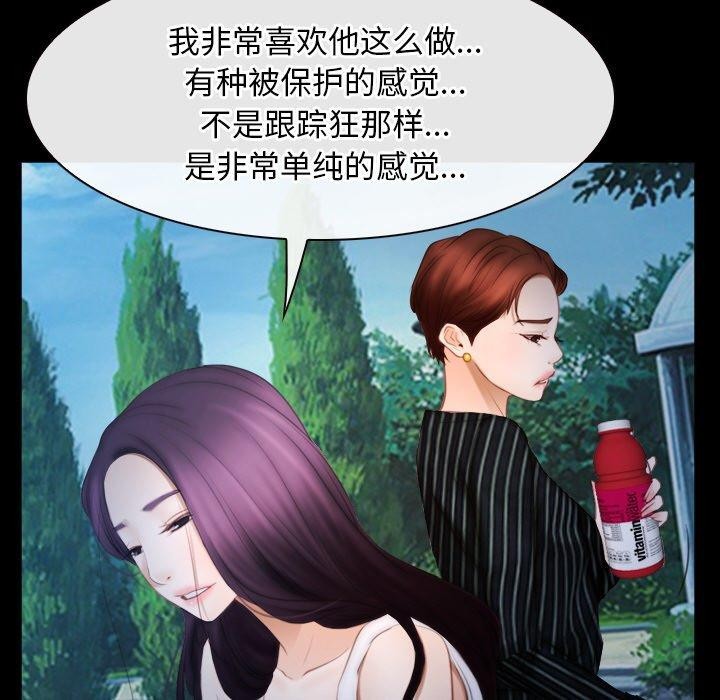 第46话 - 第78.jpg页
