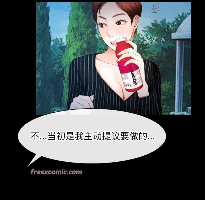第46话 - 第80.jpg页