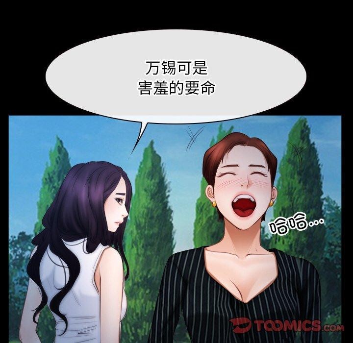 第46话 - 第81.jpg页