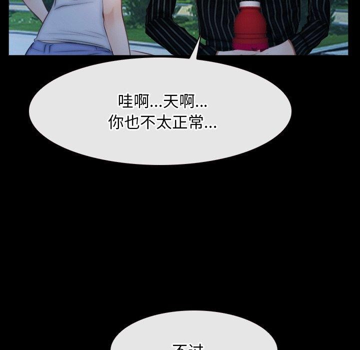 第46话 - 第82.jpg页
