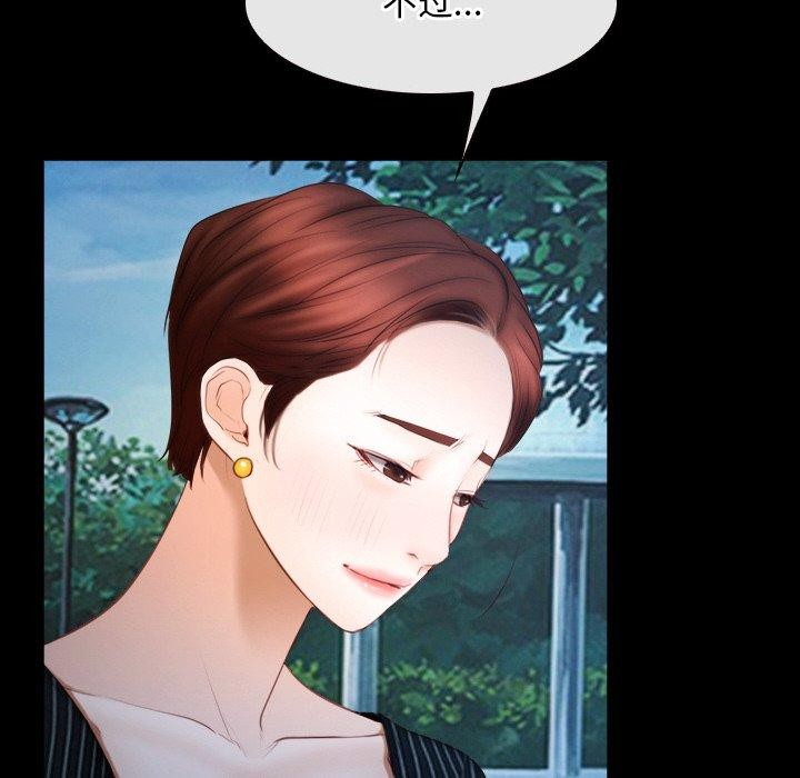 第46话 - 第83.jpg页