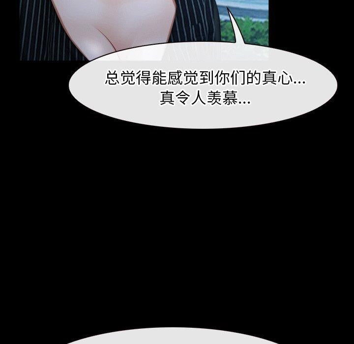 第46话 - 第84.jpg页