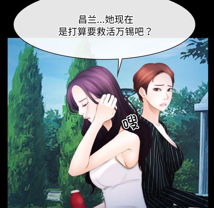 第46话 - 第85.jpg页